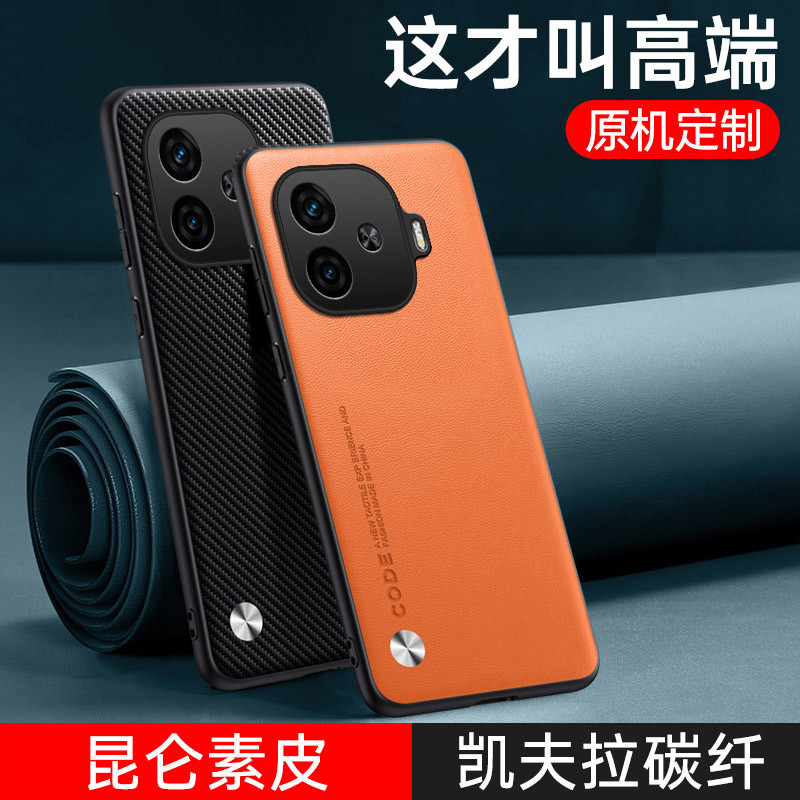 VivoiqooZ9Turbo อายุการใช้งานแบตเตอรี่ยาวนานเคสโทรศัพท์ iqooz9 ธรรมดาหนังป้องกันกรณี vivo เคสหนังแท้