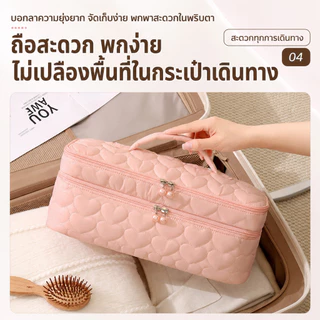 กระเป๋าเก็บเครื่องเป่าผม 2 ชั้น จุใหญ่ กระเป๋าจัดเก็บอุปกรณ์ทำผม พกพาเดินทาง เครื่องม้วนผม