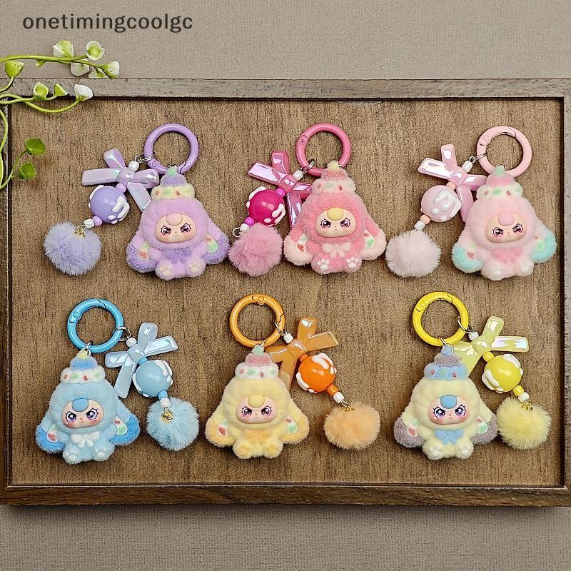 1 ชิ้น Kawaii การ์ตูน Babythree มินิพวงกุญแจน่ารักตุ๊กตากระเป๋าจี้ของขวัญ DIY อุปกรณ์เสริมตกแต่ง