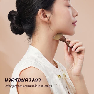 2 ใน 1ไม้จันทน์ฮอร์นโลตัสนวดหน้านวดหวีเส้นเมอริเดียนกดจุดติดใบหน้าคอเครื่องมือความงาม