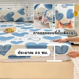 ชุดผ้าปูที่นอน 5ชิ้น ขนาด3.5/5/6ฟุต รัดมุมแบบปกติ 4 มุม ผ้าคอตตอล กันไรฝุ่น ระบายอากาศดี