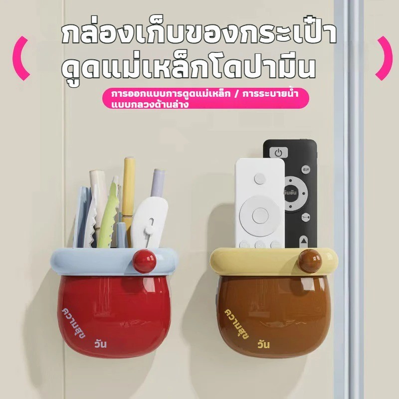 COD กล่องเก็บแม่เหล็ก ติดผนังทำจากABS ติดตั้งง่าย ความจุสูง ขนาด 9.6x6.3x11 cm สีสวยงาม