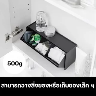 กล่องเก็บของติดผนัง แม่เหล็กติดตู้เย็น กันฝุ่น มีฝาปิด แบ่งช่อง ที่เก็บของในครัว
