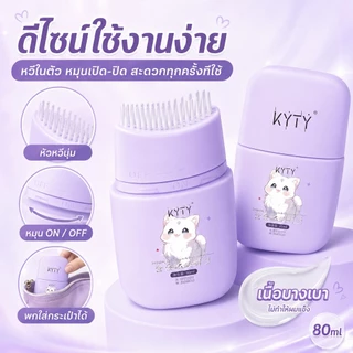 [ซื้อ 1 แถม 1]หวีผมสำหรับเด็ก ลดผมชี้ฟู ช่วยให้ผมเรียบลื่น ลดการพันกัน ไม่ดึงรั้งเส้นผม จับถนัดมือ ใช้งานง่าย