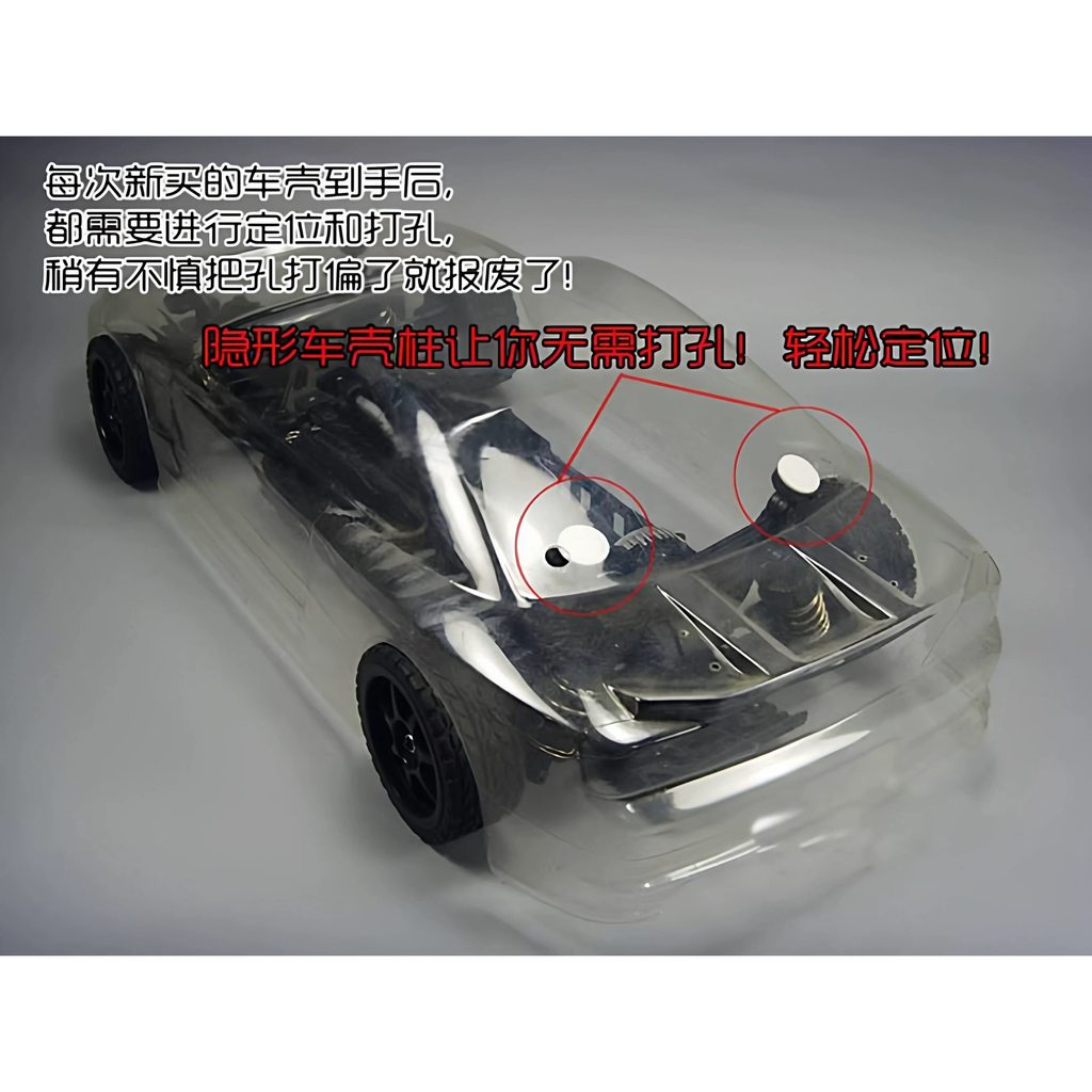 HSP อุปกรณ์เสริมรุ่นไม่จํากัด02010โลหะแม่เหล็กที่มองไม่เห็นเปลือกรถคอลัมน์ซุปเปอร์แม่เหล็กรถเปลือกไม