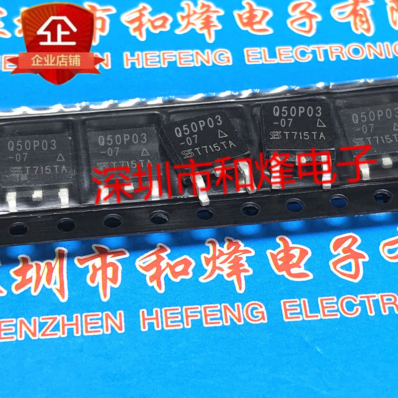 10 ชิ้น SQD50P03-07_GE3 Q50P03-07 TO-252 MOS วิทยุ triode
