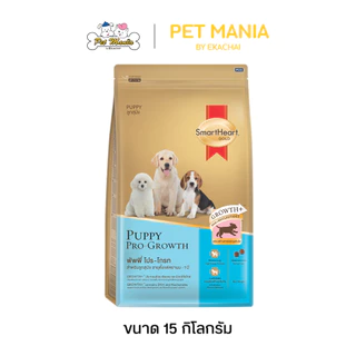 SmartHeart Gold Puppy Pro-growth สมาร์ทฮาร์ท โกลด์ อาหารลูกสุนัข พัพพี่ โปร-โกรท ขนาด 15 kg.[กระสอบ]