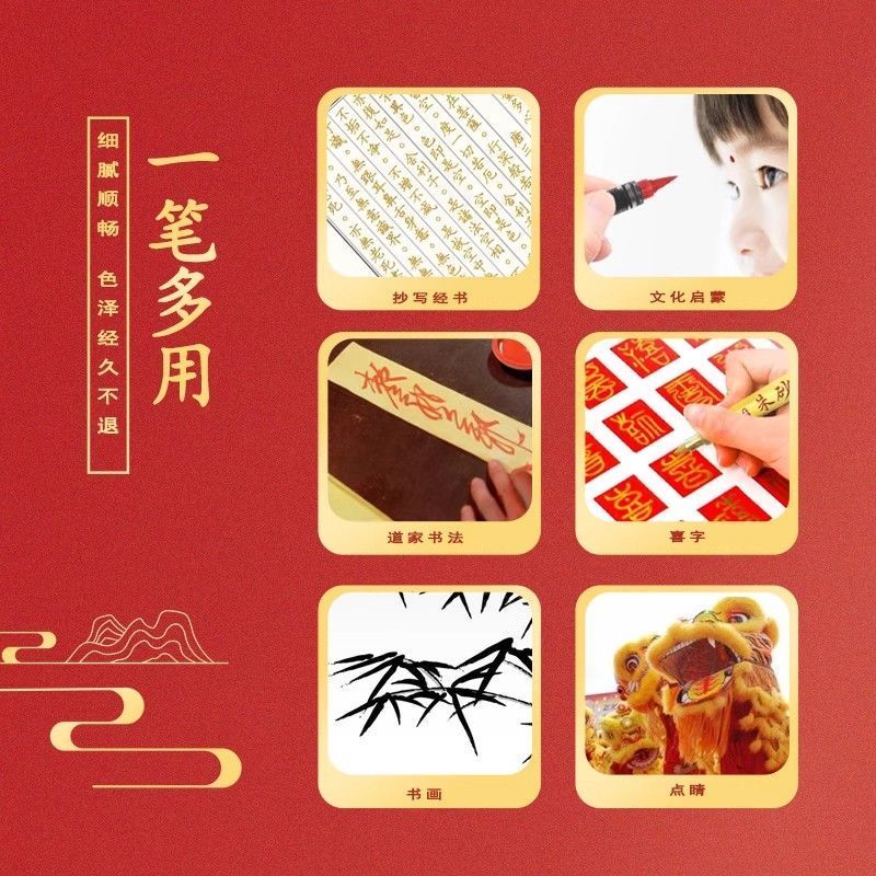 Addd Ink Cinnabar ปากกาลัทธิเต๋าการประดิษฐ์ตัวอักษรคัดลอกหมึกสีแดงเปิดพิธี Finishing Rune ภาพวาดแปรง