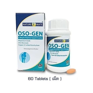 Oso-gen Collagen Peptide Type ll 60's อาหารเสริมสำหรับข้อ