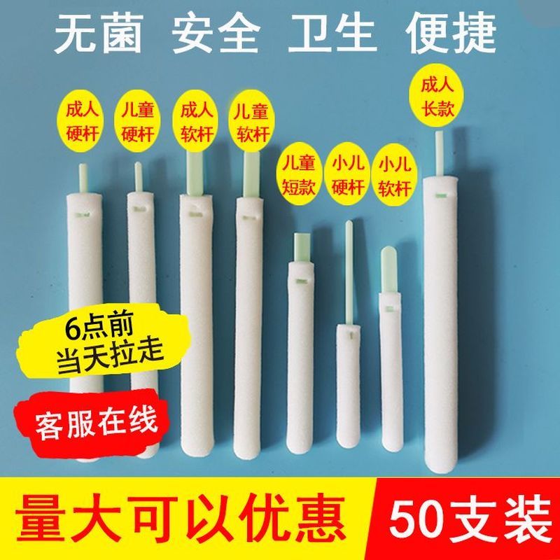 Baby Care Baby Care ฟองน้ําสําลีจมูกสําลีผู้ใหญ่เด็กเด็ก Push สําลีจมูกใช้เกรด 7.13