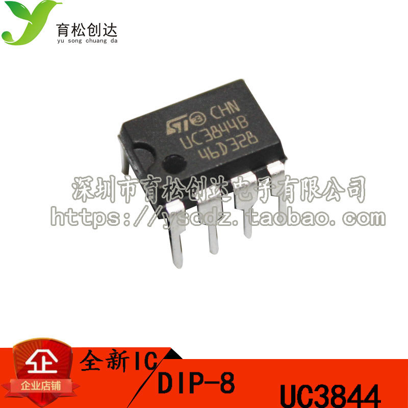 TL3844 UC3844 วงจรรวม