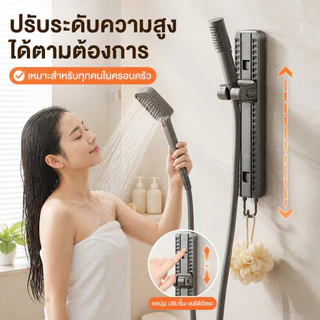 ขาตั้งฝักบัวดูดสูญญากาศคู่ แข็งแรงไม่หลุด ปรับมุมองศาได้ ติดกระเบื้องกระจกได้ ถอดย้ายได้ซ้ำ
