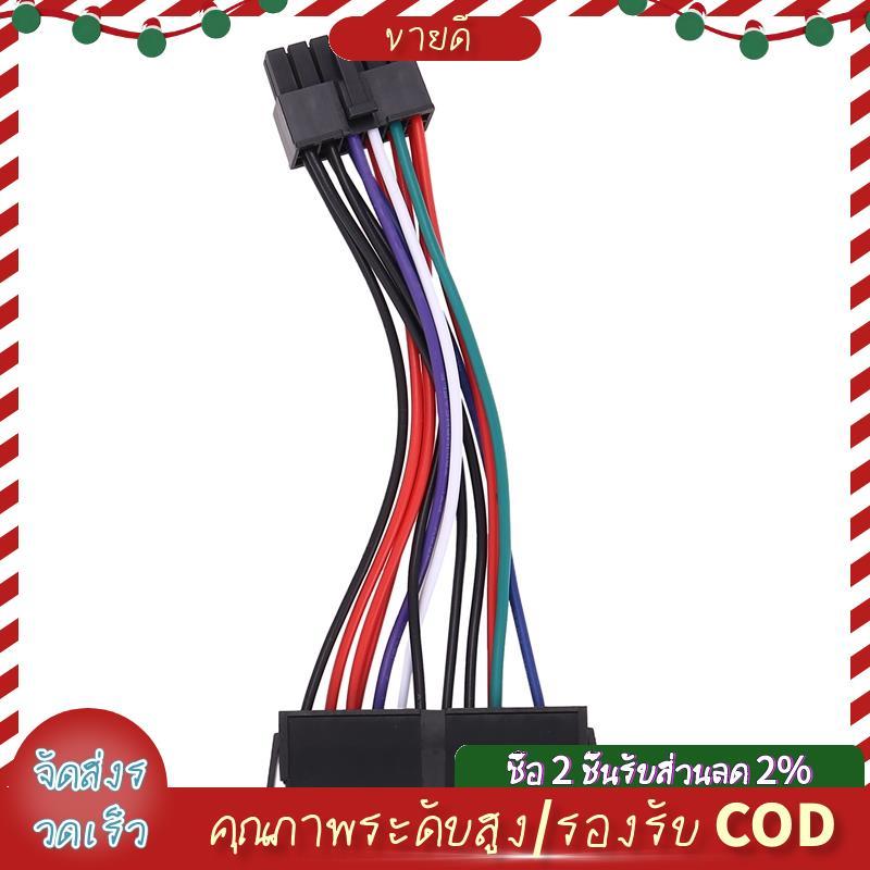 PSU ATX 24Pin หญิง 12Pin ชายแหล่งจ่ายไฟ Sleeved สาย 18AWG สําหรับ Q87H3-AM Q87H3 AM Q87 เมนบอร์ด