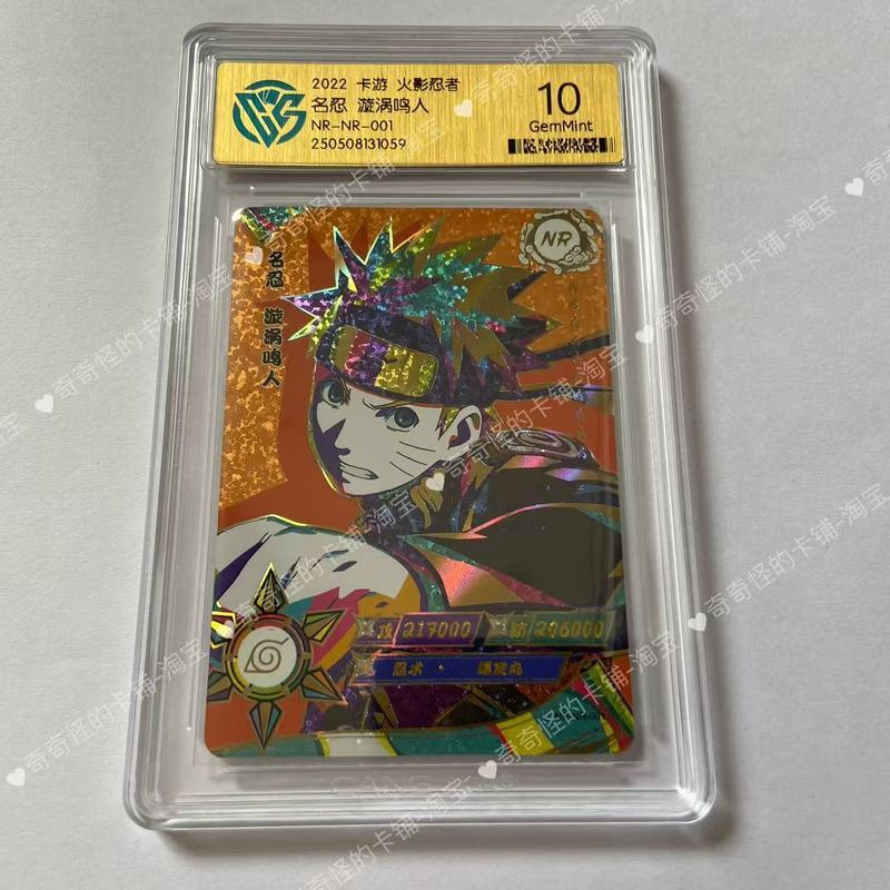 Kayou ของแท้ Naruto Grading Card CCG คอลเลกชันการ์ด Grading NR Card Collection Grading Card (4)