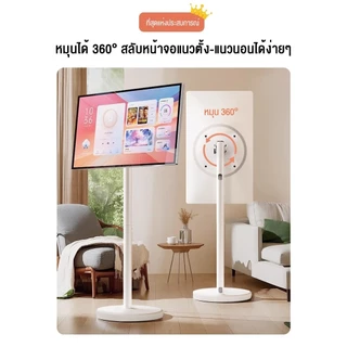 ขาตั้งทีวีเคลื่อนที่ได้ ขายึดทีวี เหมาะสำหรับ 10-46นิ้ว แบรนด์ทั่วไป รองรับทีวีได้ 40KG