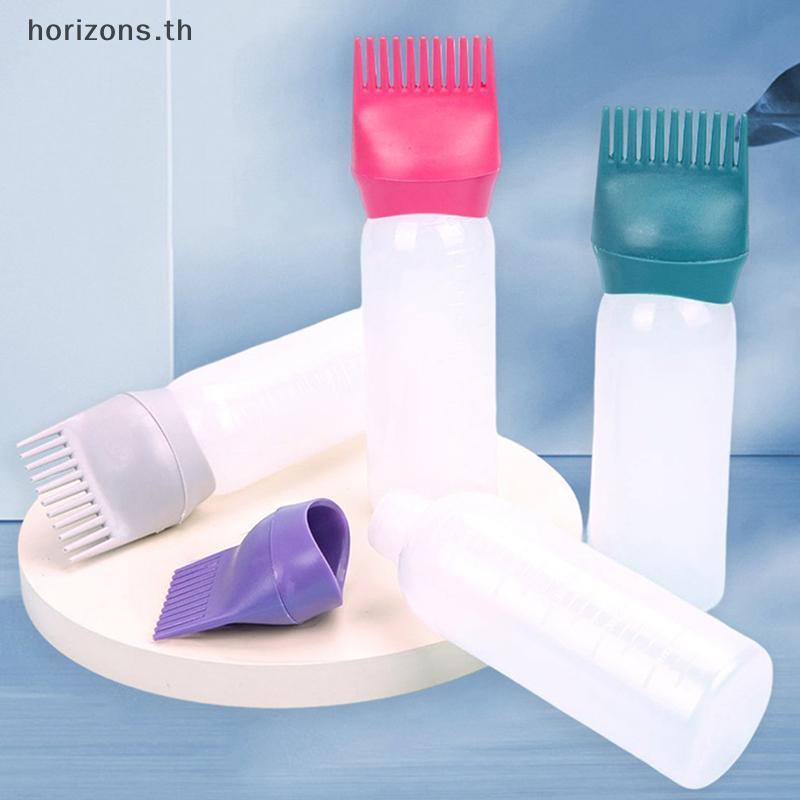 [B&H] 120ML ย้อมผม Applicator แปรงขวดแชมพูย้อม Oilb ขวดย้อมผม Applicator สีเครื่องมือจัดแต่งทรงผม {th}