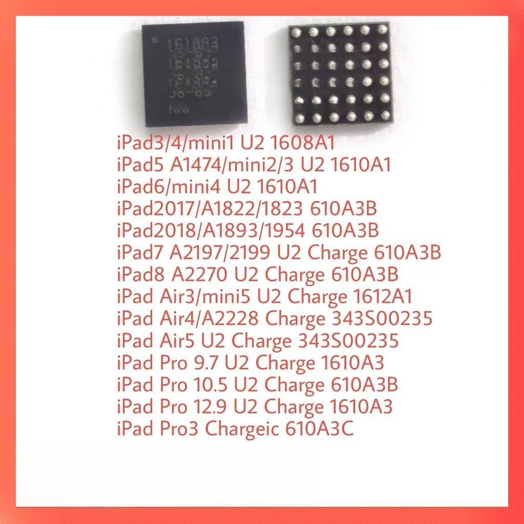5 ชิ้น 1612A1 1608A1 610A3B 1610A1 1610A3 343S00235 U2 ชาร์จ IC สําหรับ IPAD MINI 3 4 5 6 7 8 AIR PR