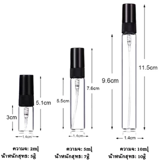 ของแท้ 🏷️ Myslf EDP & Y Le Parfum🔥🔥 น้ำหอมผู้ชาย 2ml 5ml 10ml