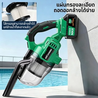 KONIG เครื่องดูดฝุ่น ไร้สาย พลังดูดซุปเปอร์ 5in1 เครื่องดูดฝุ่นในรถยนต์ภายในบ้าน แบบพกพา (Lithium-ion Vacuum Cleaner )