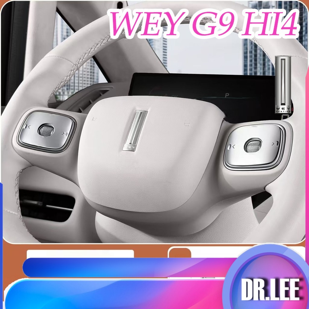 [READY]2026 GWM WEY G9 Hi4 Steering wheel button stickers Body kit wey g9 MPV Tailgate switch sticke