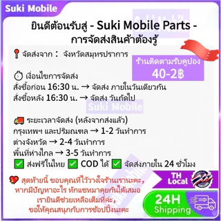 ใหม่ปุ่มปรับระดับเสียงไฟ Flex สําหรับ oppo A15 / A15S ON OFF switch Out ปุ่มด้านข้าง Flex Cable-Suki Mobile