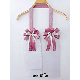 ส่งไวมาก..พวงมาลัยธนบัตร พวงมาลัยปัจฉิม ใส่แบงค์ 20/50/100