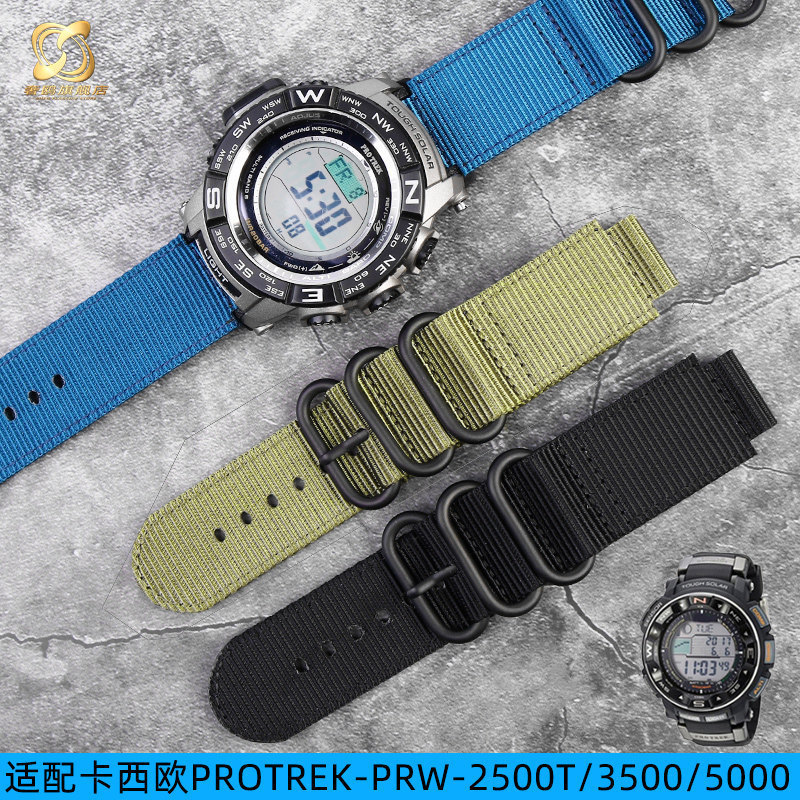 7/15✈เหมาะสําหรับ Casio PROTREK series PRW-2500T/3500/5000/5100/สายนาฬิกาไนลอนดัดแปลง