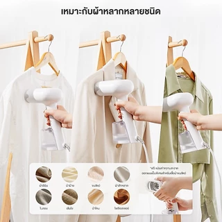 Simplus เครื่องรีดไอน้ำมือถือ ถังน้ำใหญ่ 290mL กำลังไฟ 1200W ร้อนเร็วใน 30 วินาที GTJH019