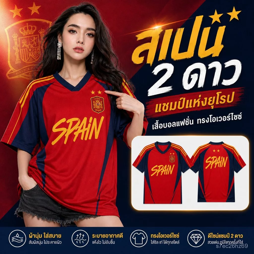 KIVO เสื้อบอลอาร์เจนตินา 4 ดาว แชมป์โลก ทรงโอเวอร์ไซซ์ ชายหญิง เสื้อเชียร์แฟชั่น ผ้านุ่มระบายอากาศ พร้อมส่ง