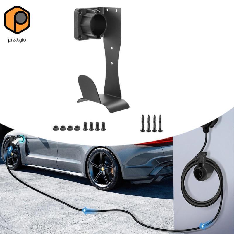Prettyia EV Charger Holder สําหรับ J1772 Connector ที่วางสายชาร์จรถยนต์ไฟฟ้า