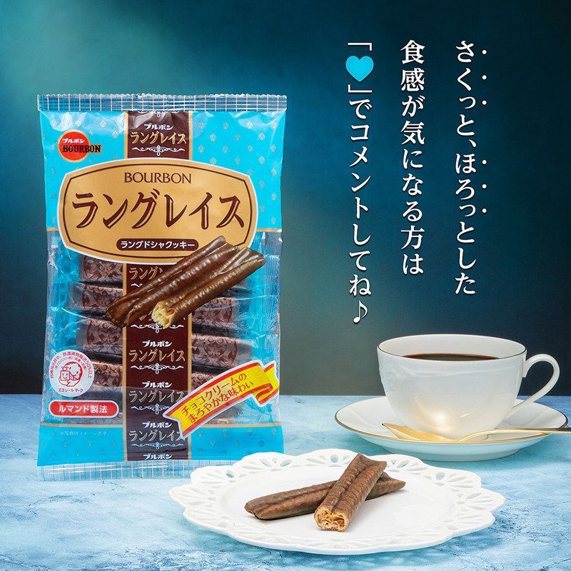 ขนมผลไม้ญี่ปุ่น Bourbon Bourbon Butter Egg Roll Bourbon Cocoa Chocolate Milk Sandwich 26.2613