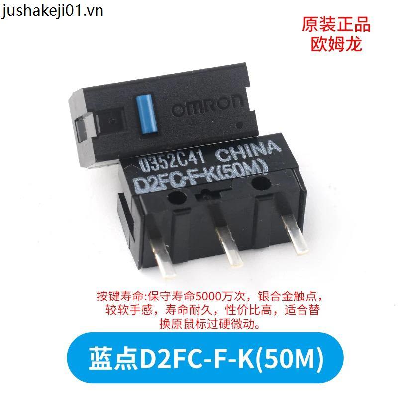 ปุ่มไมโครสวิตช์เมาส์ Omron D2FC-FK (50M) Blue Dot g502 g102 g304