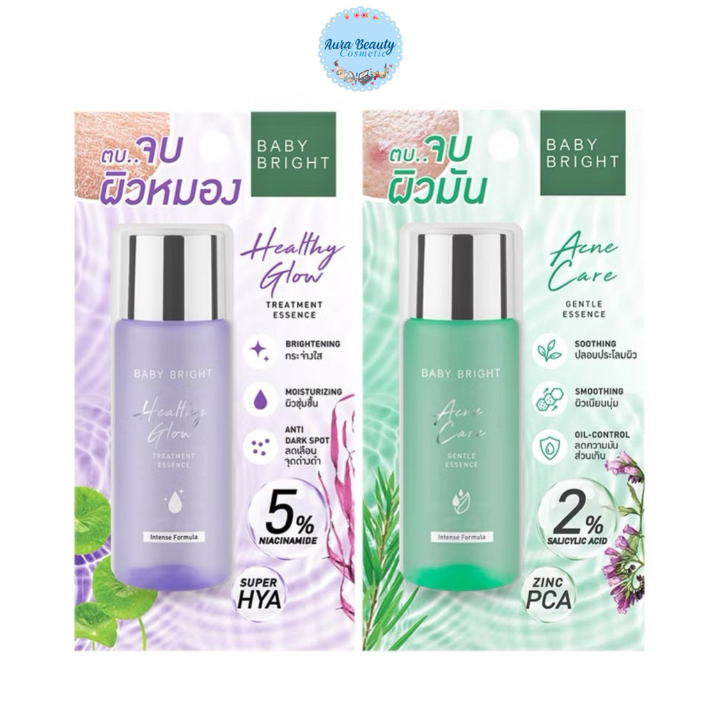 Baby Bright เบบี้ไบร์ท น้ำตบเอสเซนต์ Healthy Glow Treatment Essence 35ml Acne Care Gentle