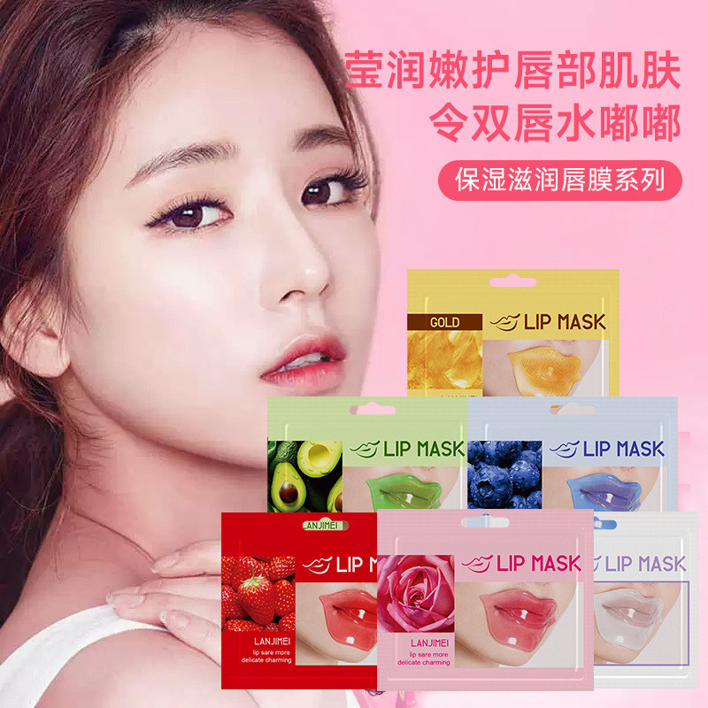 Fruit Lip Mask Fruit Lip Mask Collagen Lip Patch Moisturizing Care Jelly Lip Mask 2026.7.19