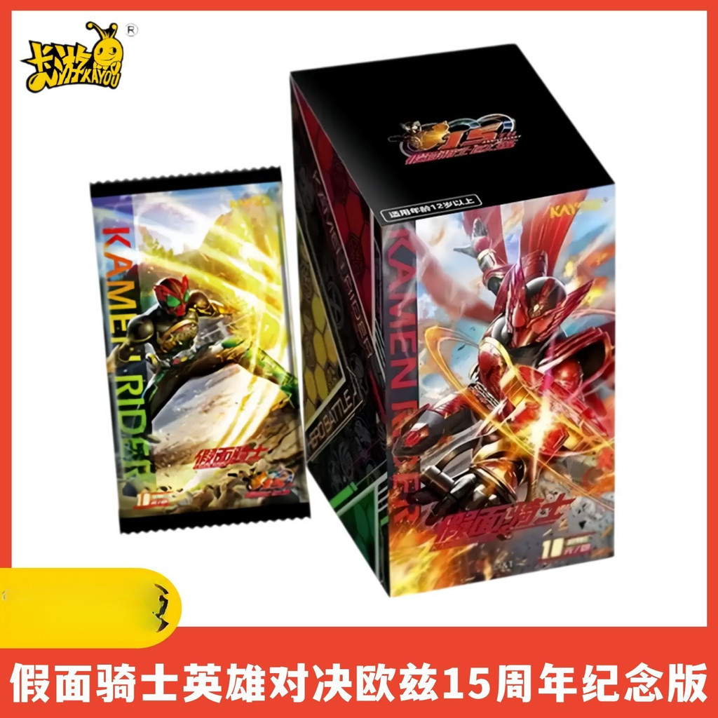 ** Kamen Rider Card Hero Showdown Oz 15th Anniversary Edition การ์ดสินค้าอนิเมะทั้งกล่อง