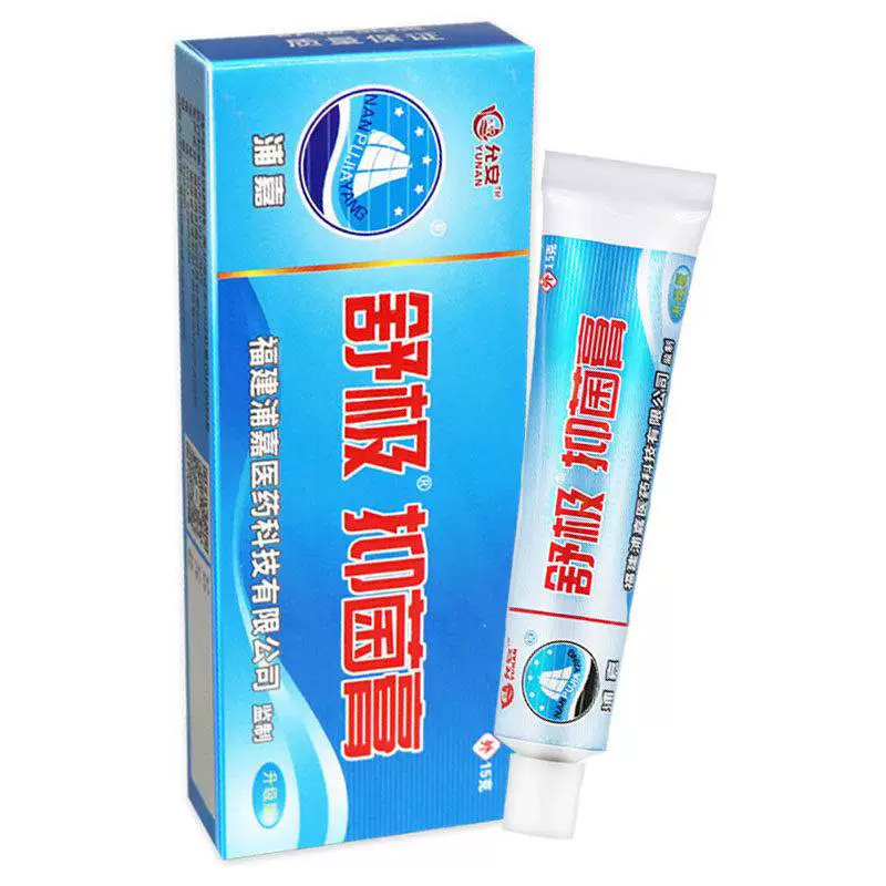 [ฟา] Pujia Nanyang Shuji ครีมต้านเชื้อแบคทีเรียผู้ชายผู้หญิงผิวครีมสมุนไพร 15g Shuji ครีมผลิตภัณฑ์ขอ
