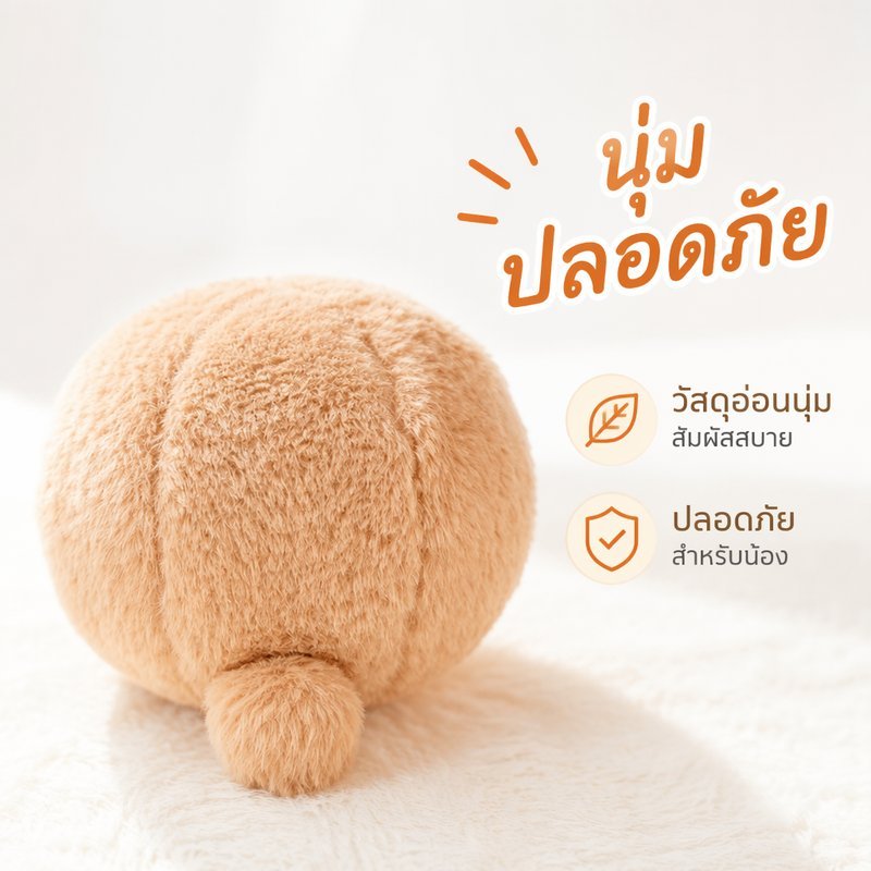ของเล่นกระต่าย ลูกบอลก้นกระต่าย นุ่ม กัดทน ปลอดภัย เล่นในกรง ลดเครียด สำหรับกระต่ายเลี้ยง