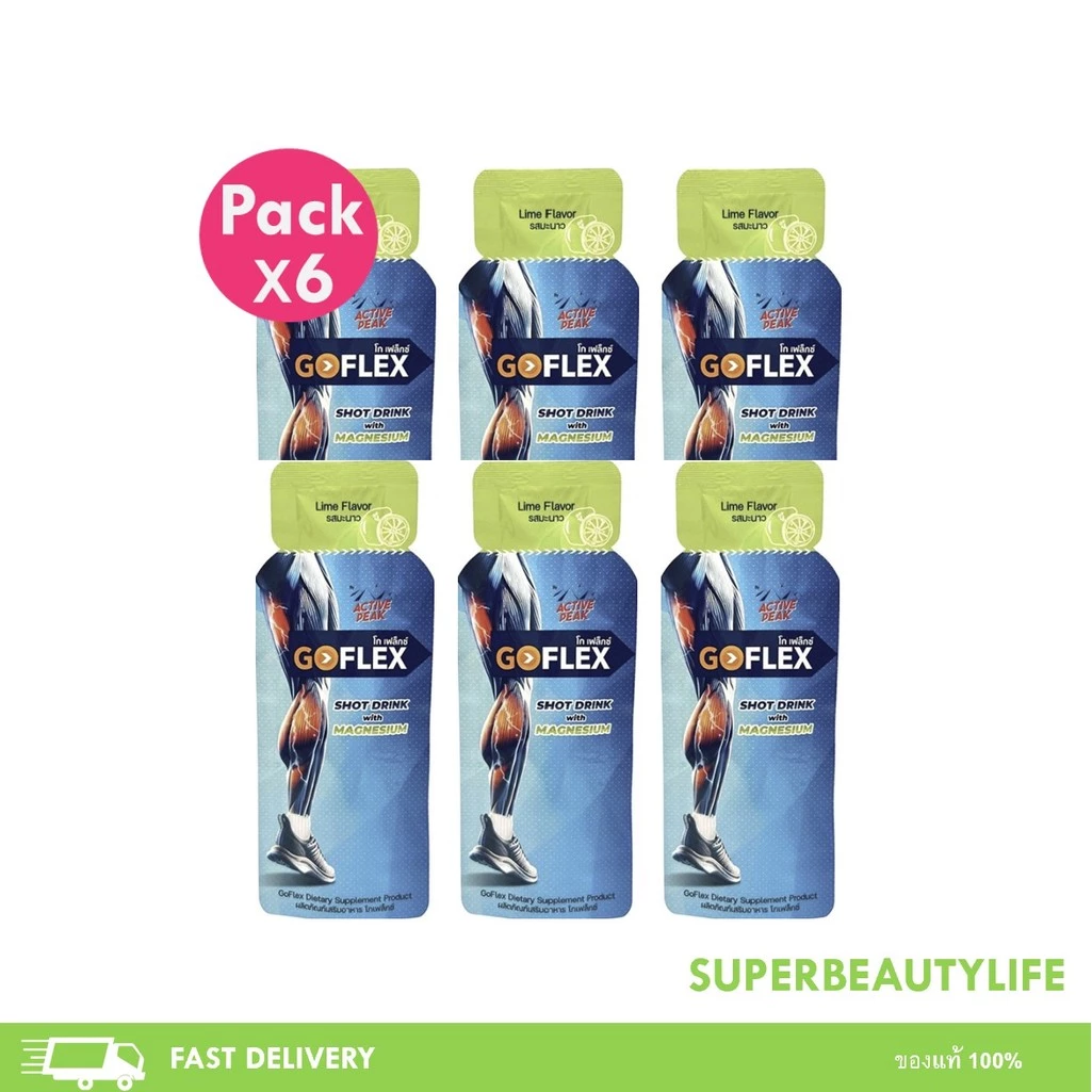 โปรโมชั่น 6 ซอง GOFLEX Shot Drink with MAGNESIUM 20 ml เครื่องดื่มแก้เป็นตะคริว