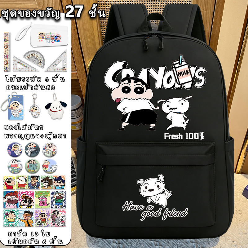 กระเป๋าเป้ Crayon Shin-chan สำหรับนักเรียนชั้นประถมศึกษาปีที่ 3 ถึง 6 และนักเรียนมัธยมต้น กระเป๋าสะพายสองข้าง