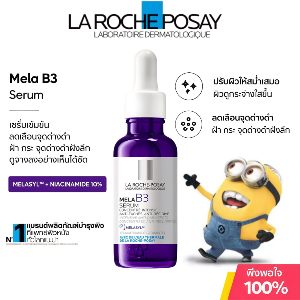 La Roche-Posay Mela B3 Serum 30ml | Dark Spot Corrector Brightening Even Skin Tone Care Serum