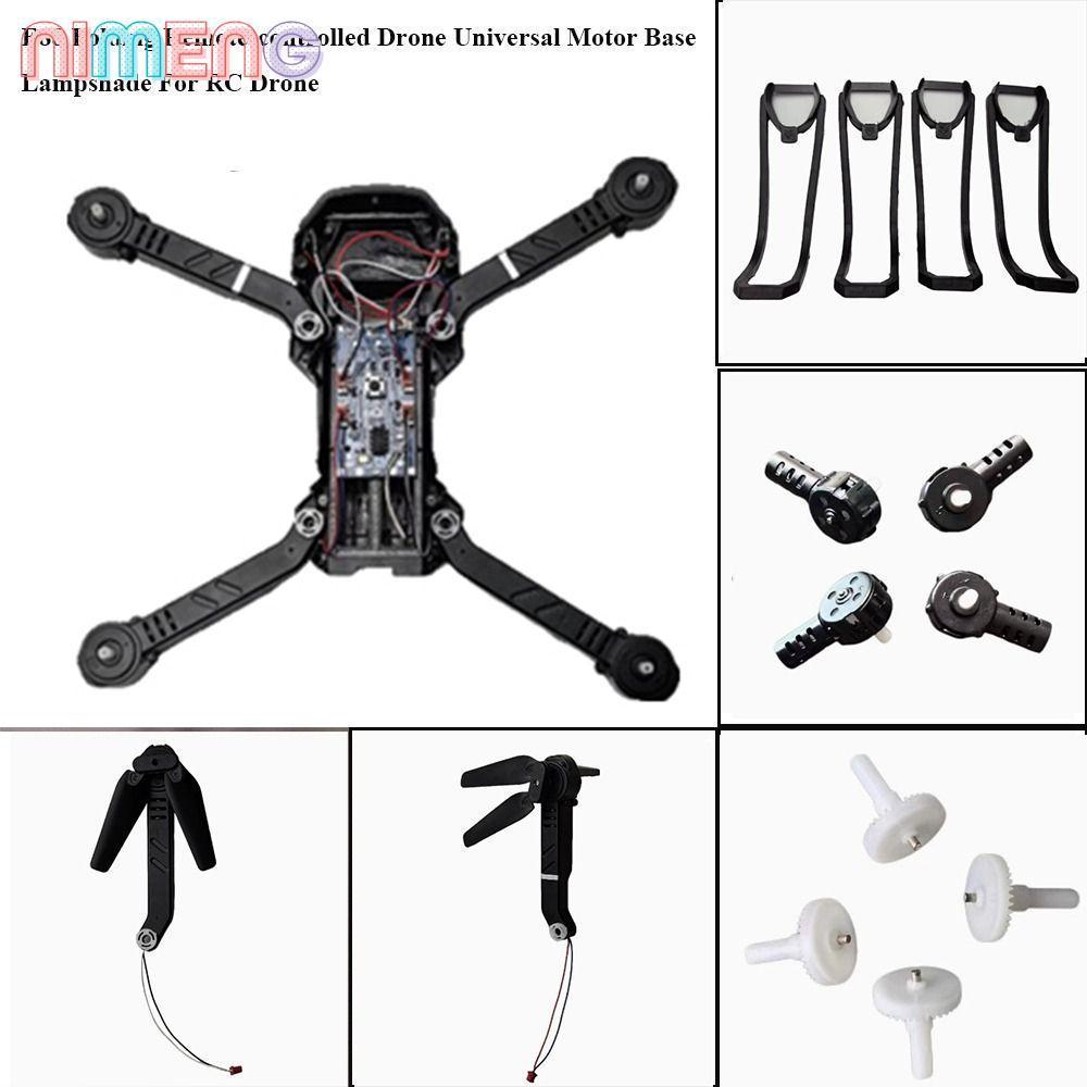 ฐานมอเตอร์ NIMENG, เครื่องยนต์สีดําเกียร์ใหญ่พับรีโมทคอนโทรล Drone โคมไฟ, E88pro Quadrotor อะไหล่ Un