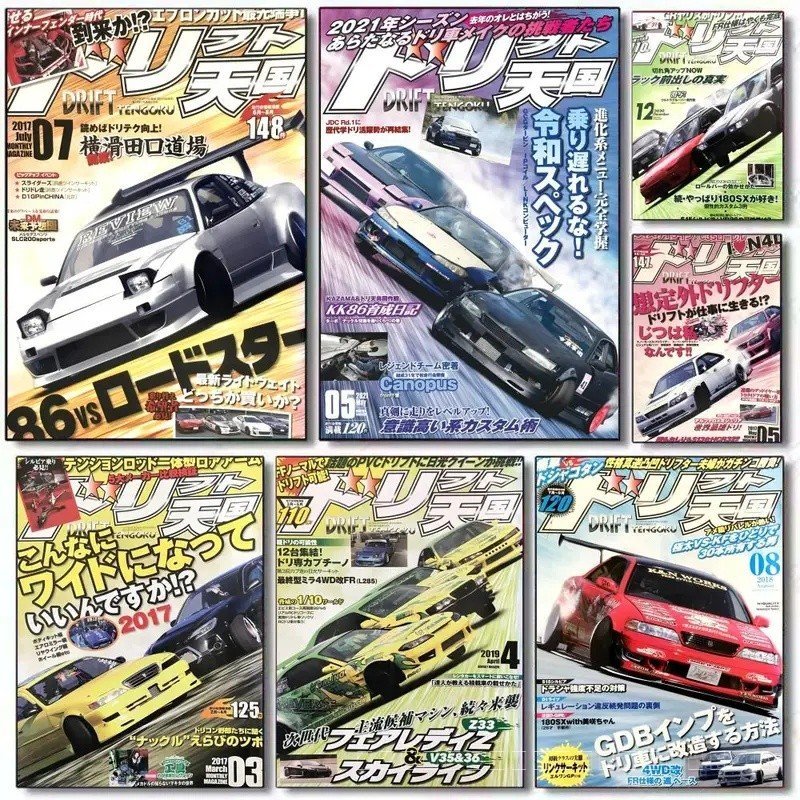 D-Drift Tengoku โปสเตอร์ของขวัญวันหยุดตกแต่งออกแบบสําหรับร้านอาหารในบ้าน Office Space Wall Art