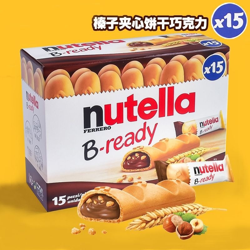 Ferrero Nutella Hazelnut Chocolate Sticks ใช้ทานเล่น