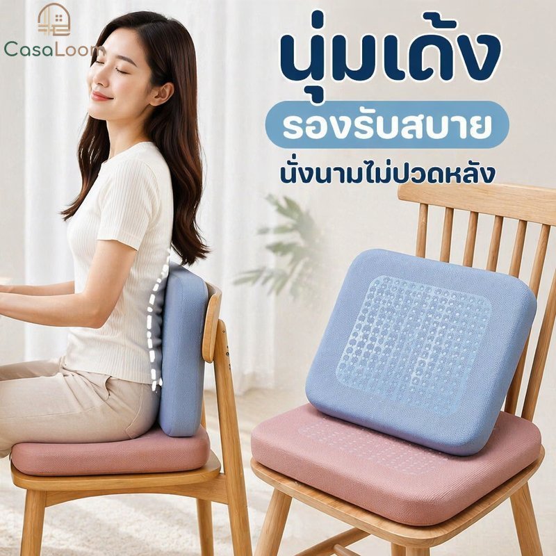 เบาะรองนั่งเมมโมรี่โฟมหนาระบายอากาศไม่ลื่นเก้าอี้ เบาะ สะโพกสนับสนุนสํานักงานรถ