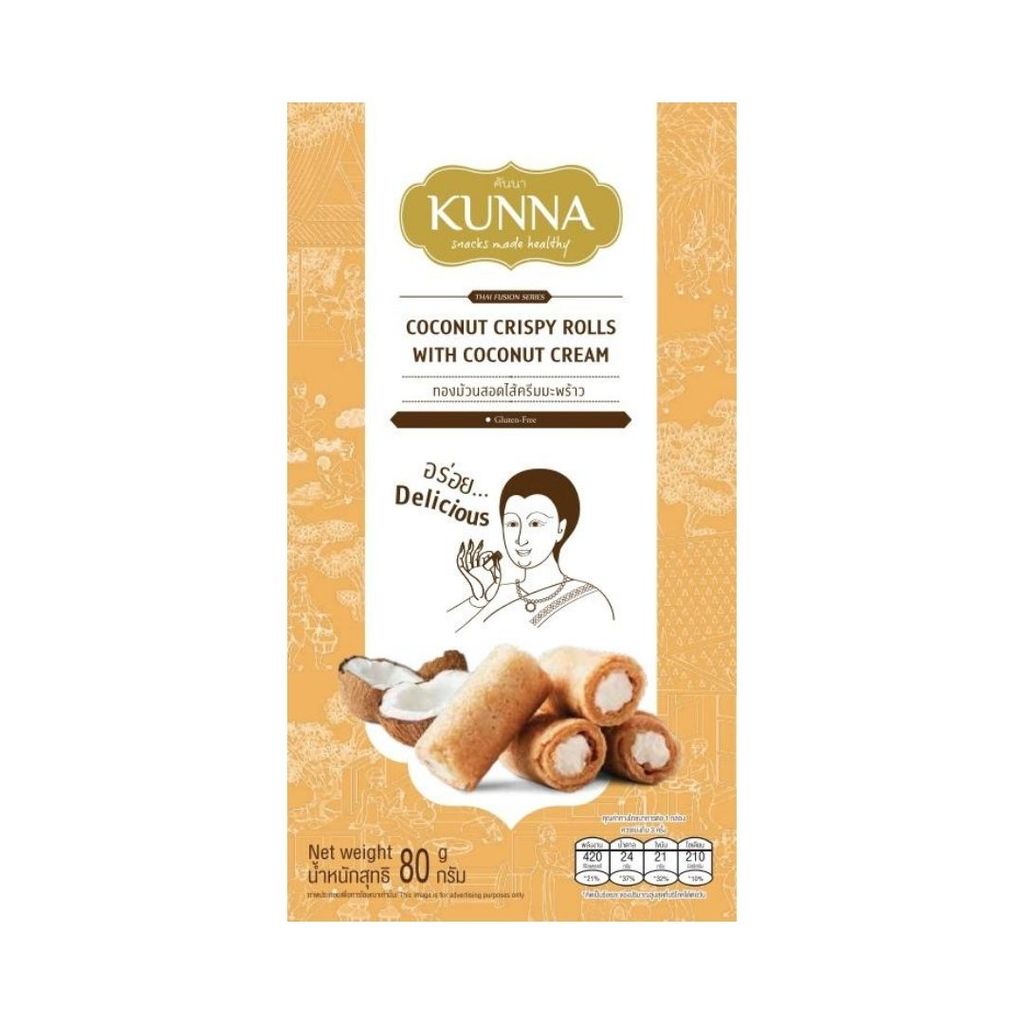 คันนา ทองม้วนสอดไส้ครีมมะพร้าว Kunna Coconut Crispy Rolls with Coconut Cream 80g.
