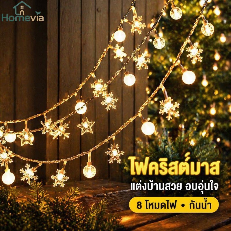 ไฟสตริงคริสต์มาส นํา ไฟนางฟ้าดาวแบตเตอรี่ดําเนินการสวนหน้าต่างต้นไม้ตกแต่ง 20 40 80