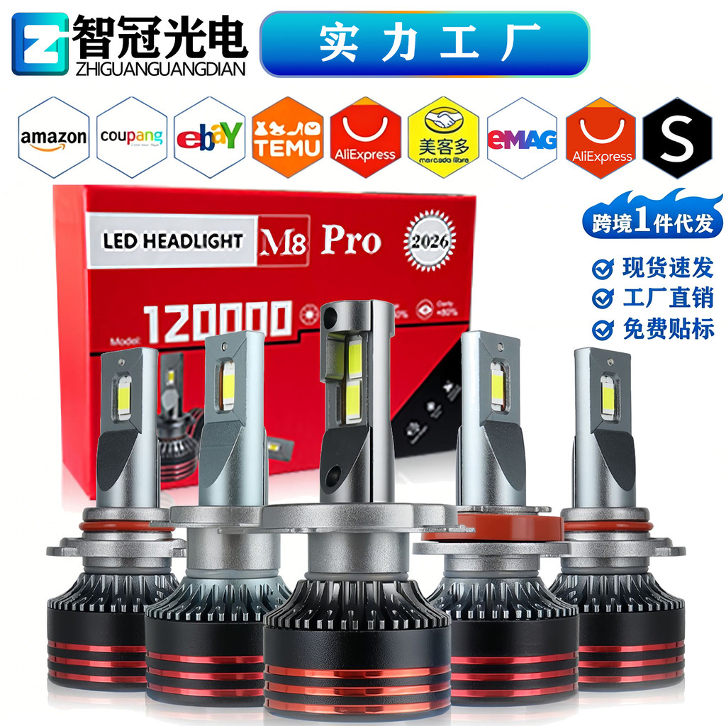 M8Pro 6,000k Super Bright Concentrated รถ led ไฟหน้า h7 h4h11 หลอดไฟรถยนต์ 4P2S