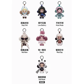 ของแท้ POPMART POPMART SKULLPANDA Dont Want to Series Plush Doll Pendant Mystery Box