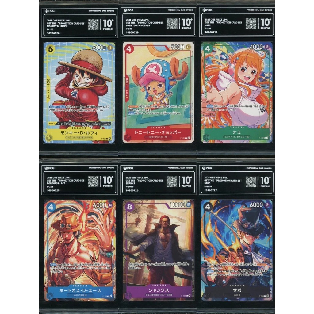 【พร้อมส่ง】one piece tcg card One Piece OPCG 2025 ชุดการ์ดโปรโมชั่นร่วมแบรนด์ McDonald เวอร์ชั่นญี่ปุ่น Tony Chopper (ALT.)สไตล์, PCG Full Score Black 10 Points, Shelled, Brand New  สินค้าแท้พร้อมสต็อก, อันดับหนึ่ง, ชุด 6 แผ่น, กลุ่มหมวกฟาง Full Include