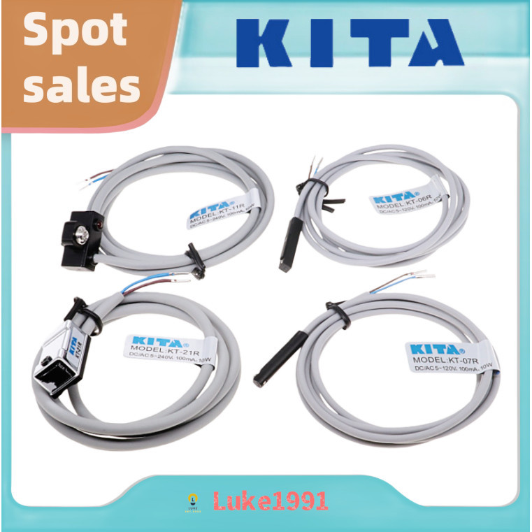 KITA สวิตช์แม่เหล็ก KT-06R KT-07R KT-11R KT-20R KT-21R KT-33R KT-48R/53R ใหม่เอี่ยม 1m